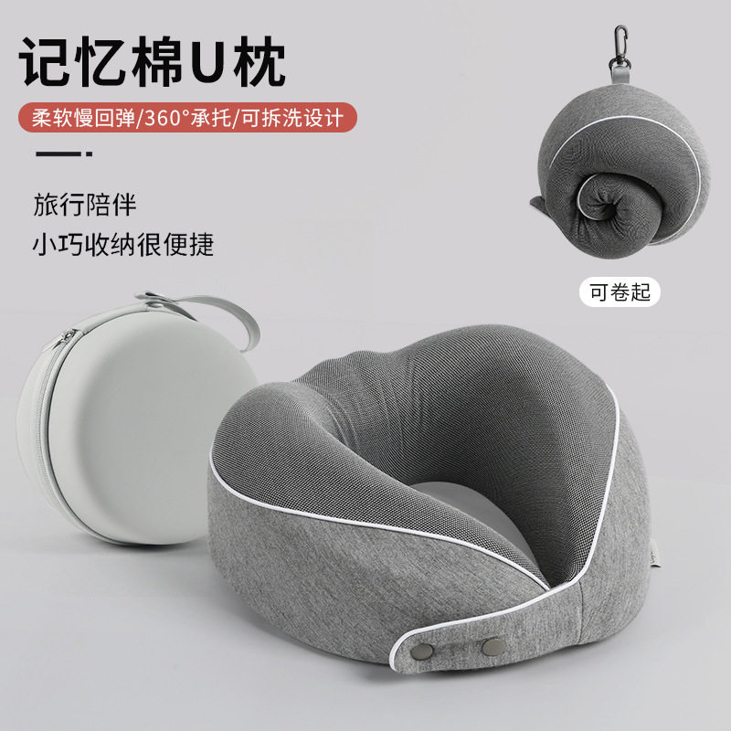 跨境热销u型枕护颈枕记忆棉旅行枕慢回弹飞机枕收纳便携颈枕u形枕