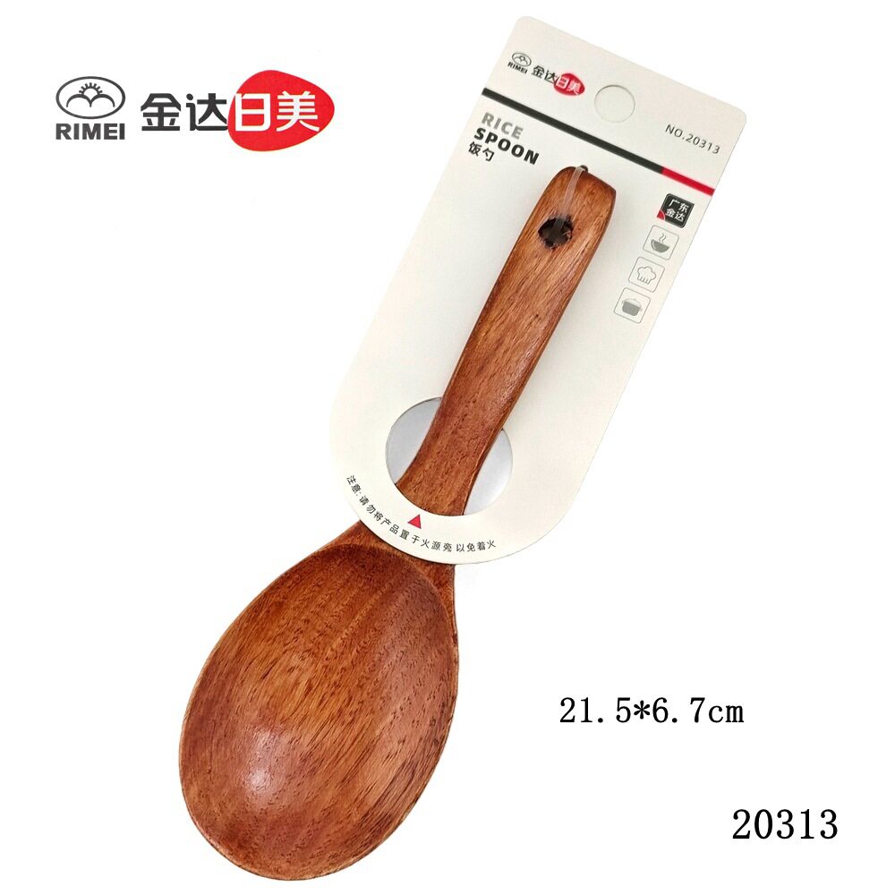 金达日美厨房炒菜烹饪榉木锅铲 深色柯木锅铲 原木头汤勺饭勺饭铲