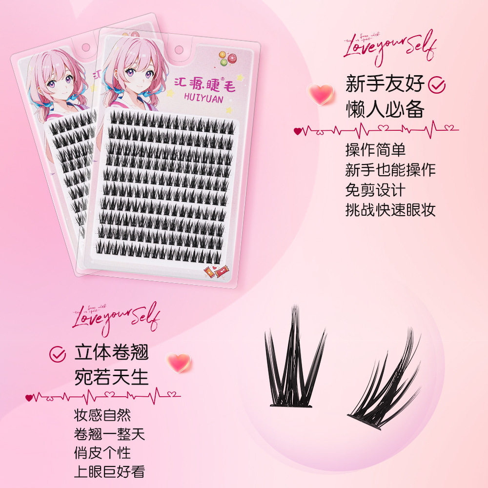 塔尖麦穗假睫毛大容量自然仿真单簇硬梗浓密分段式仙子小恶魔