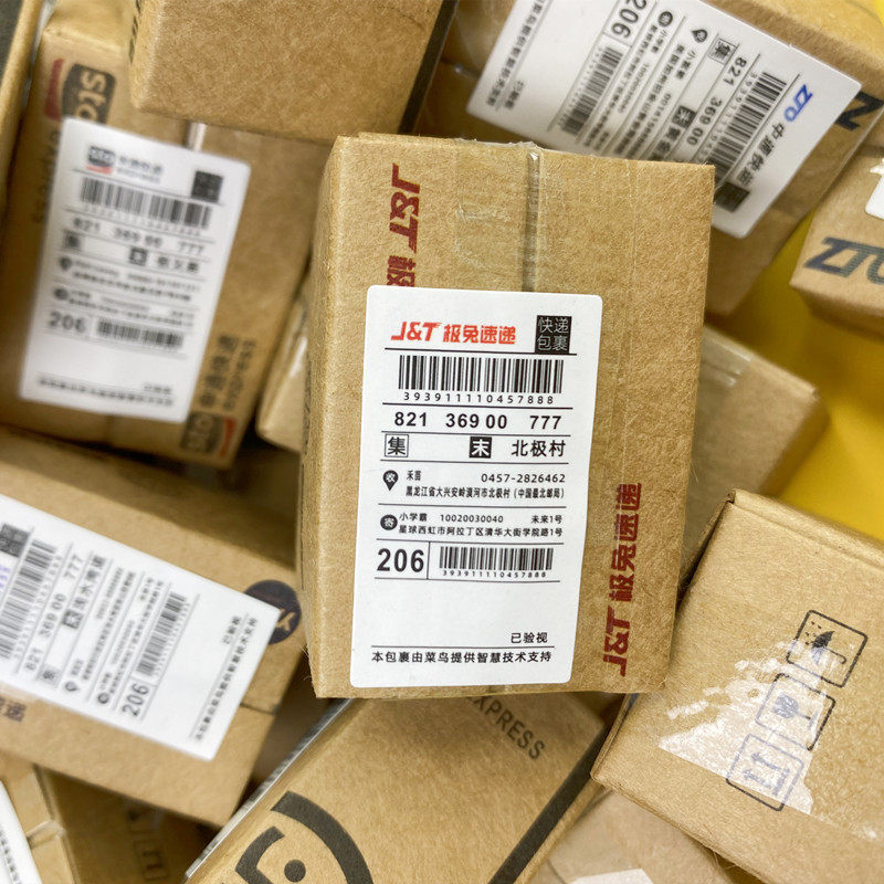 迷你小快递包裹娃娃机礼品新款盲盒玩具微缩快递文具店玩具店货源