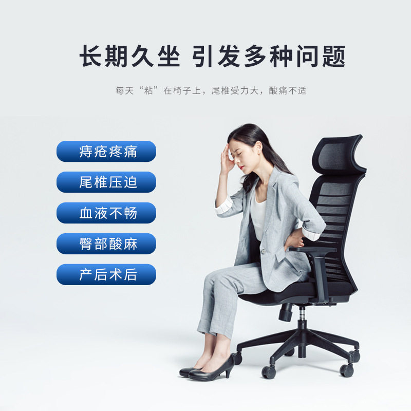 亚马逊直销痔疮垫办公室坐垫中空透气屁垫爆款美臀尾椎甜甜圈座垫