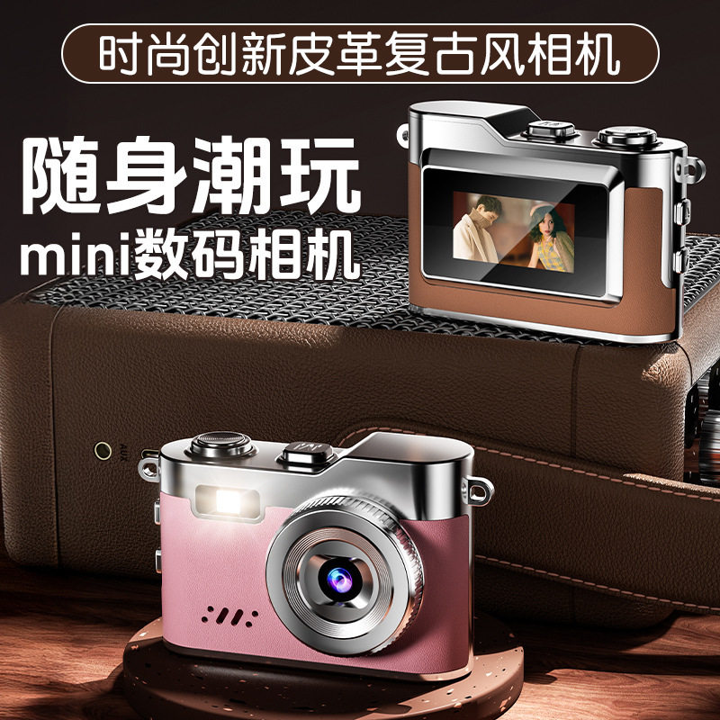 亚马逊数码迷你拇指相机高清自拍vlog摄像学生党口袋mini小相机