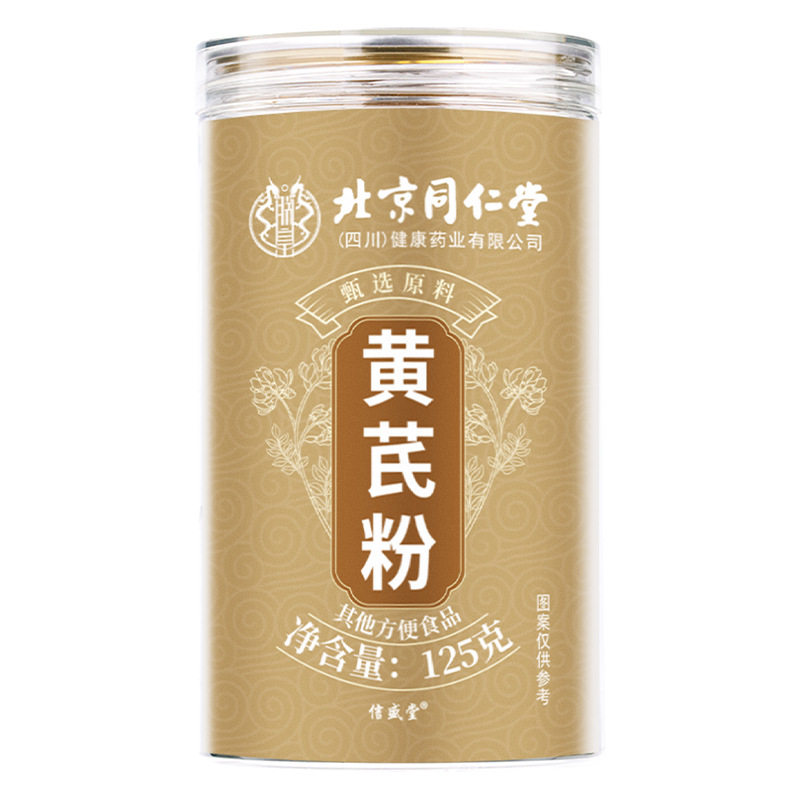 黄芪粉125g超细粉农产品泡茶泡水大量批发药材道地药材中药