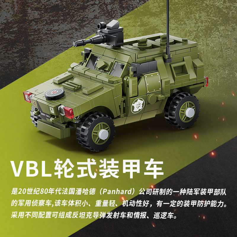 兼容乐高小颗粒积木二战军事人仔模型装甲车摆件儿童益智拼装玩具