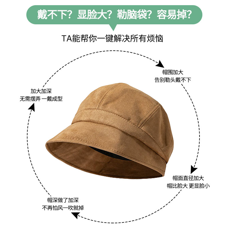 Y麂皮绒渔夫帽女秋季加大三合一堆堆帽显脸小贝雷帽大头围帽子