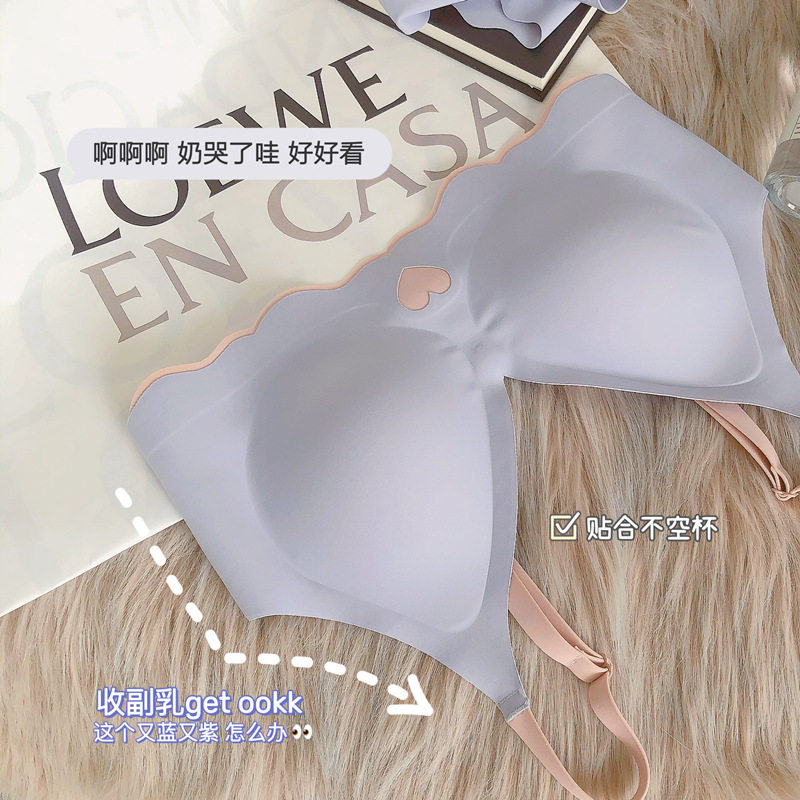 心贴贴 无痕内衣夏季薄款女康后聚拢防下垂少女风舒适运动文胸