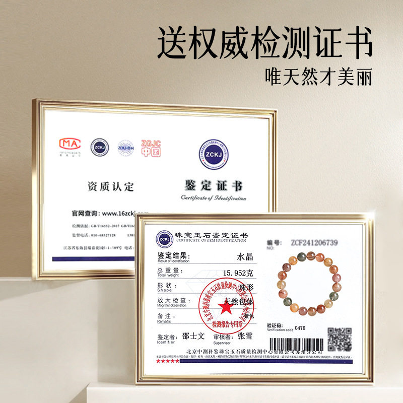 Rainbow Hair Crystal Bracelet