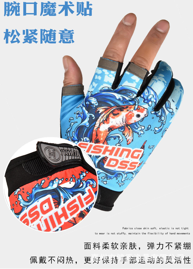 露三指手套 (11).jpg