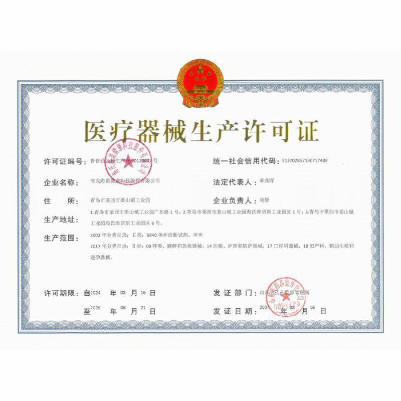 海氏海诺 一次性防磨脚创口贴 6片装透明防水随身防护贴胶带