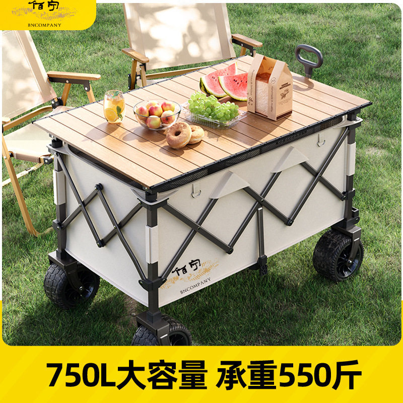 户外聚拢款大号越野轮野营露营车 夜市摆摊地摊带桌板折叠小推车