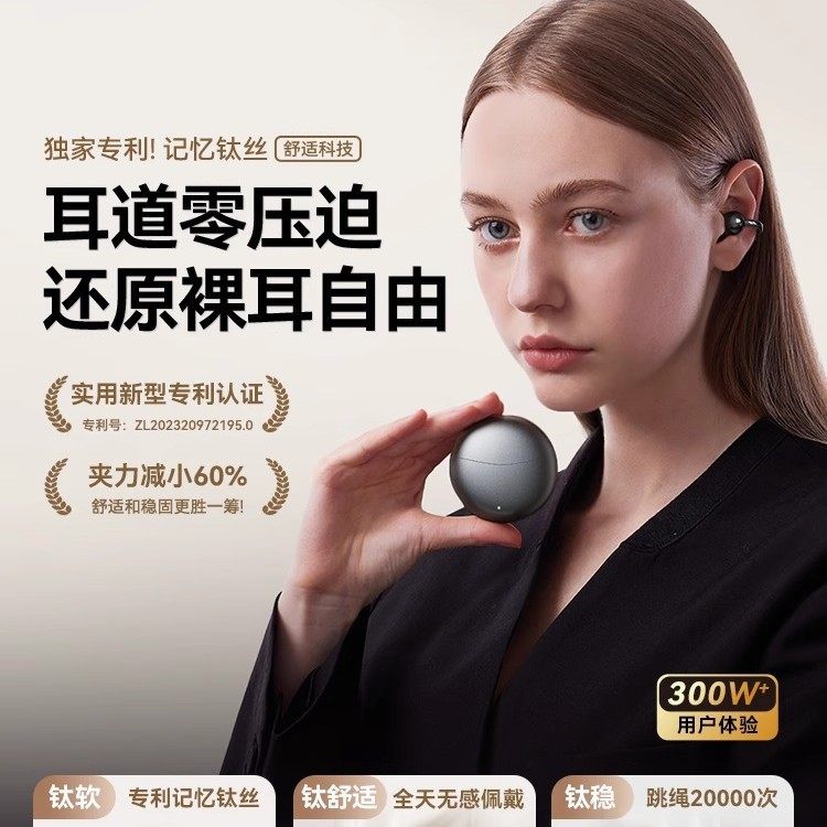 热销A7耳夹式蓝牙耳机气骨传导开放式运动无线不入耳AI翻译耳机