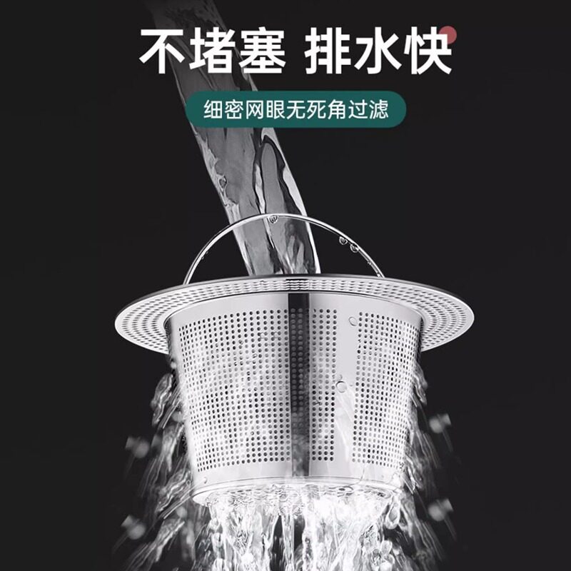 厨房水槽垃圾过滤网洗菜盆漏斗洗碗水池不锈钢304下水道提笼盖器