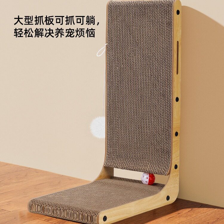 L型猫抓板立式耐磨不掉屑猫窝一体耐抓大号瓦楞纸猫爪板猫咪玩具