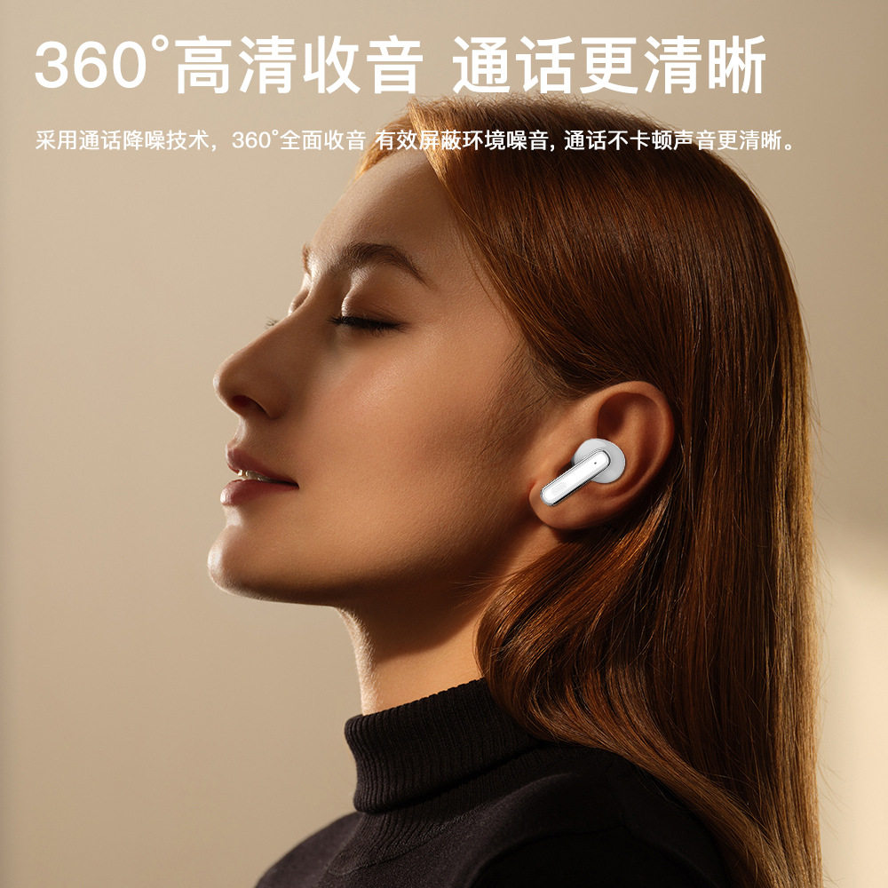 严选爆款入耳式蓝牙耳机无线数显大电量超长续航智能降噪运动耳机