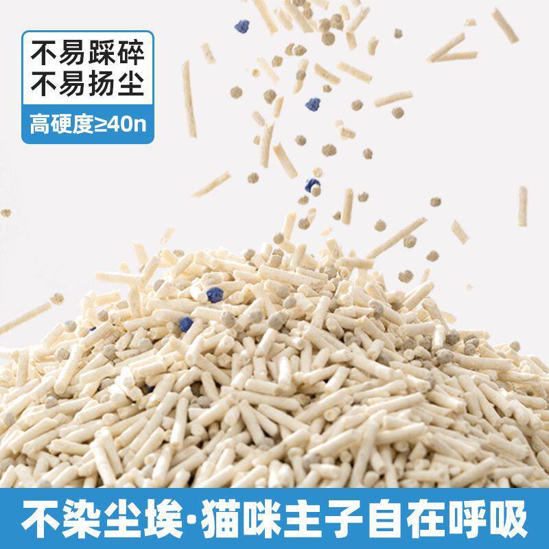 新款豆腐猫砂低尘强结团可冲厕膨润土混合木薯猫砂2.3kg厂家批发