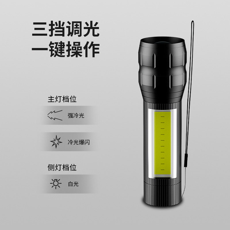工厂直销强光手电筒LED强光应急手电USB充电带侧灯变焦迷你手电筒