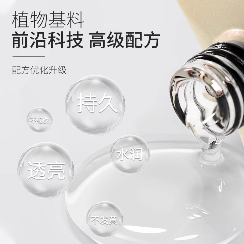 雷尼原创功能胶底胶封层套装美甲店甲油胶专用镀晶免洗磨砂加固胶