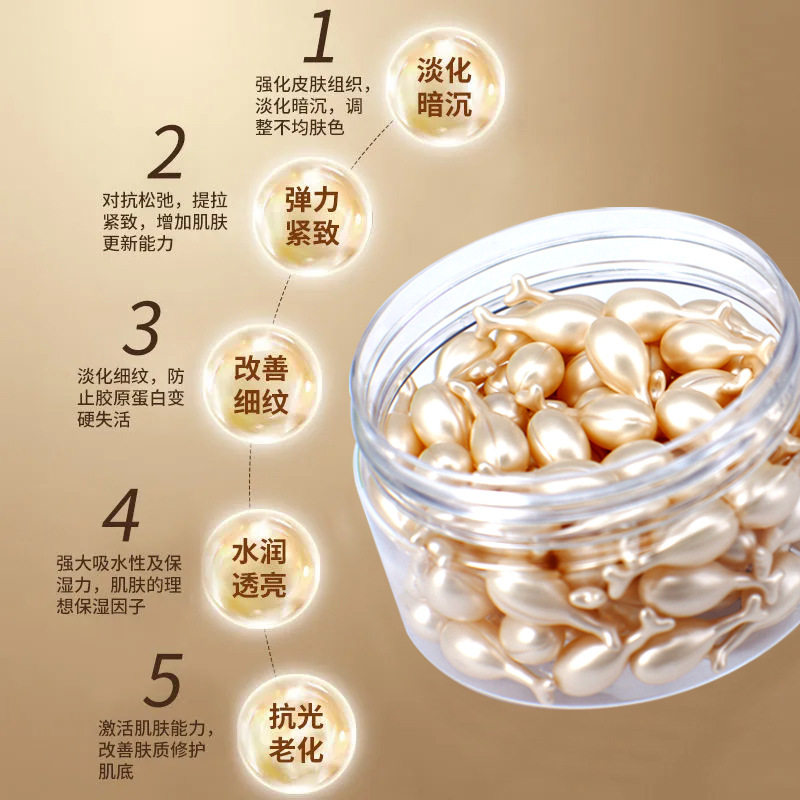 胶原蛋白羊胎盘素富勒烯美颜精华液面部补水保湿紧致毛孔工厂直销