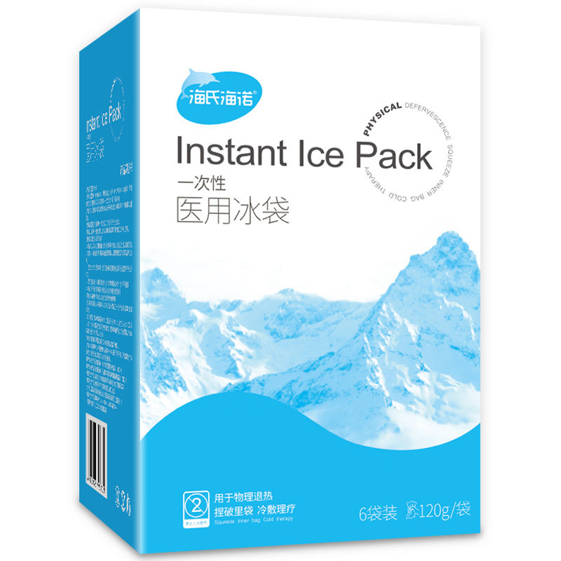 海氏海诺医用冰袋一次性自冷冷敷冰袋降温医疗双眼皮速冷儿童孕妇