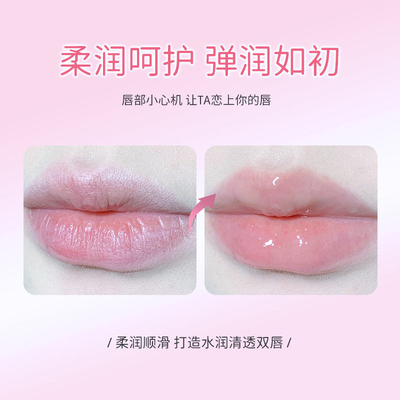 蜜束保湿滋润唇油清透水润不粘腻淡化唇纹防干裂唇部精华打底秋冬