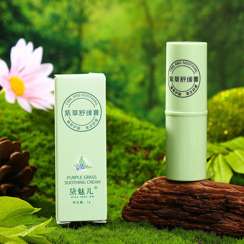 舒爽驱蚊膏紫草膏凡士林润唇膏  滋润补水唇膜唇部护理紫草膏