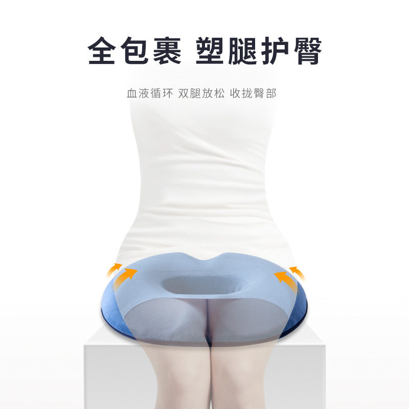 亚马逊直销痔疮垫办公室坐垫中空透气屁垫爆款美臀尾椎甜甜圈座垫