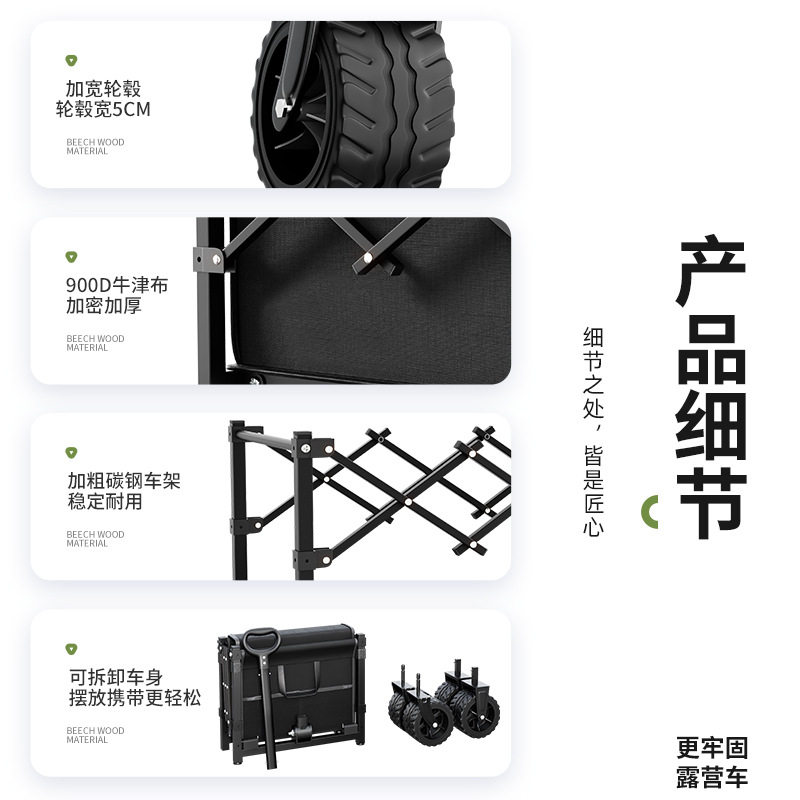 跨境露营车户外折叠便携手推车拉杆车载摆摊商用批发便捷露营车