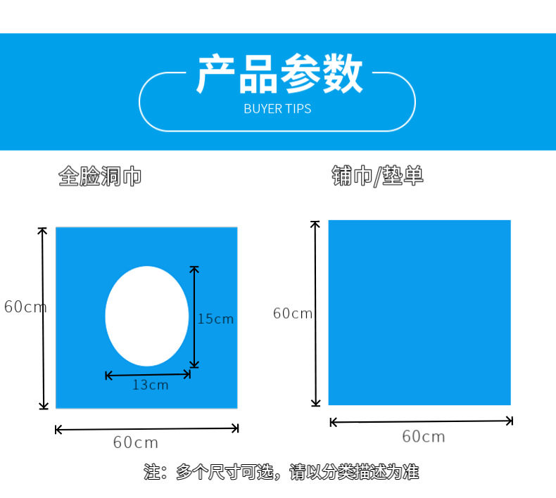 医用手术洞巾灭菌独立装一次性无菌双眼皮牙科口腔面部垫床单趴孔