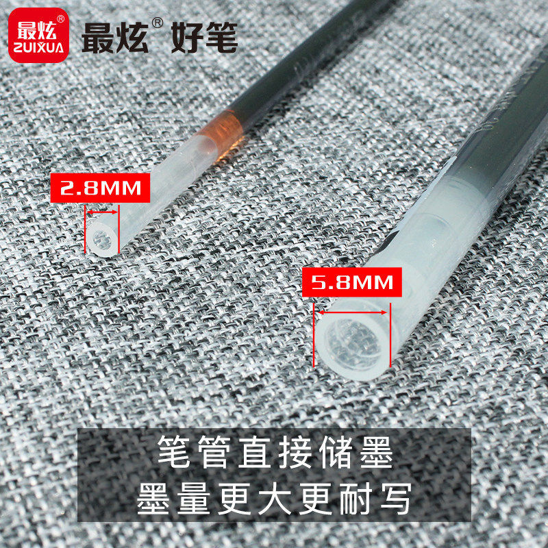 大容量钻石头0.38全针管中性笔签字学生考试专用笔碳素大容量笔