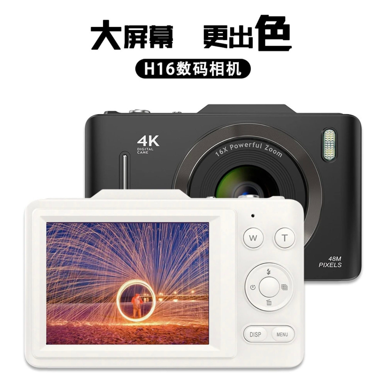 复古CCD学生校园相机玩具多功能拍照录像孩子精美CCD礼物儿童相机