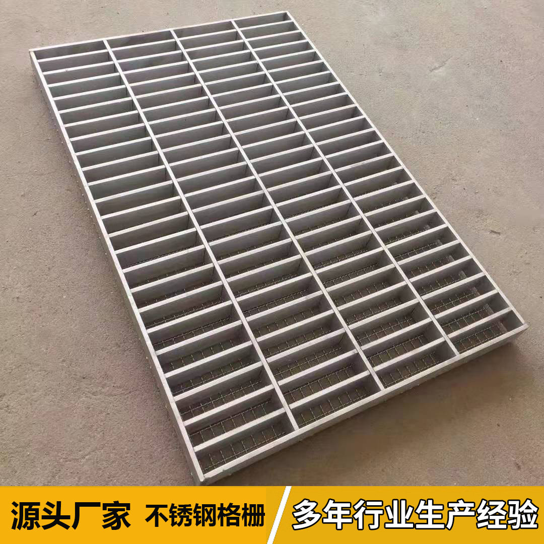 工厂直供304不锈钢格栅 不锈钢雨水篦子格栅板沟盖不锈钢格栅盖板