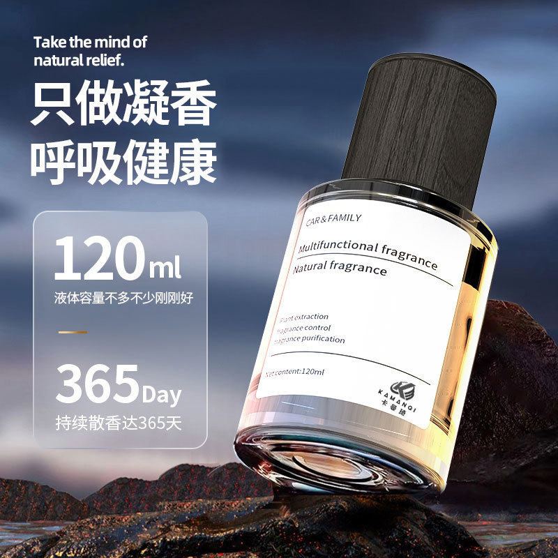 车载香水香薰汽车摆件持久留香清除异味淡香男士专用用品清新除味