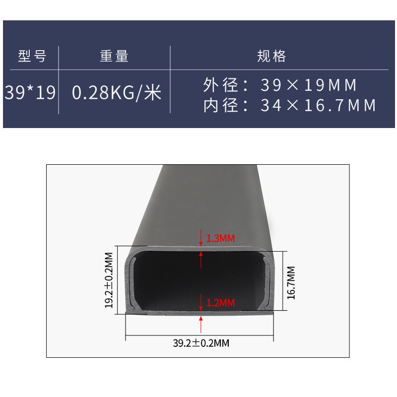 艾力德39*19大容量方形槽隐藏收纳电线办公ktv踢脚线白色黑色