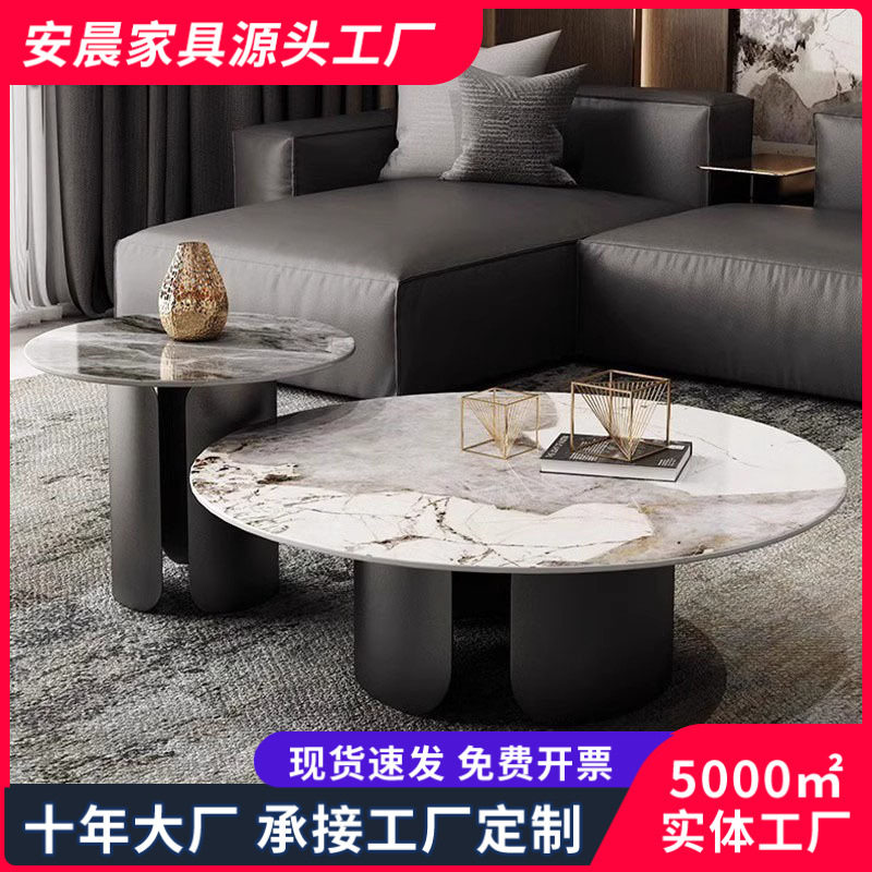 意式潘多拉岩板圆形茶几组合茶几客厅高级感客厅家用小户型茶几桌