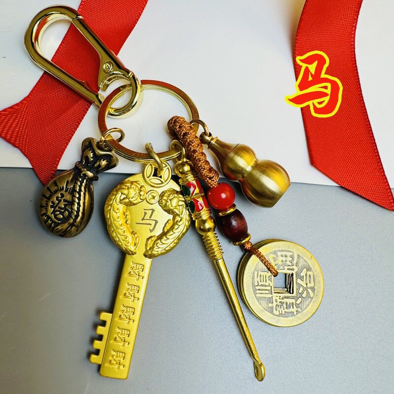 2024年龙年黄铜貔貅钥匙扣挂件汽车钥匙链男女礼物