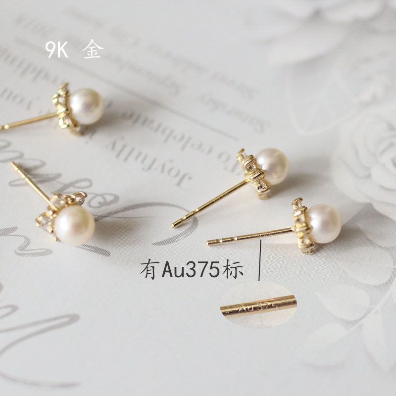 9K gold five-pointed star petal pearl stud earrings