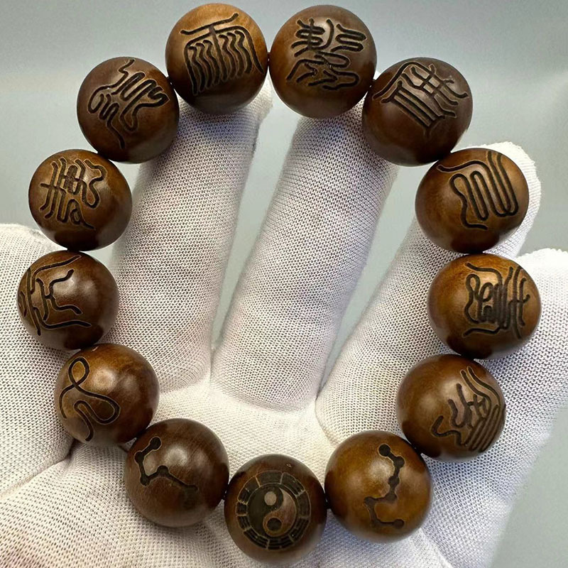 Natural Lightning-Struck Wood Rosary Bracelet, Evil Warding and Protection, Energy Purification