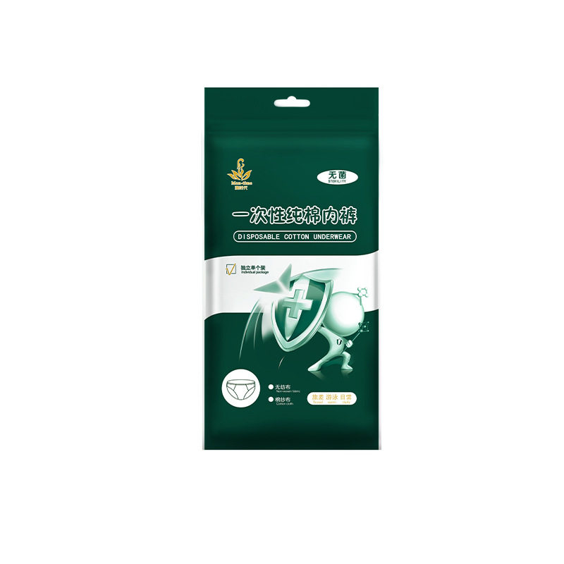 一次性内裤女纯棉旅行无菌内裤独立包装孕妇月子一次性内裤工厂