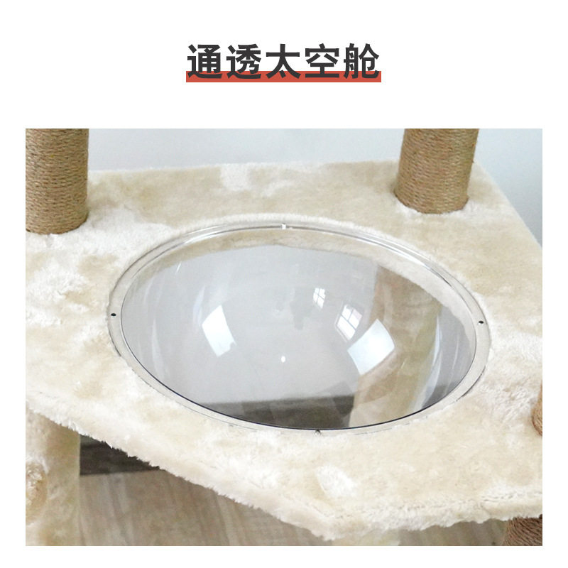 乐宠厂家宠物猫用品木制猫爬架猫窝别墅猫树大型小型太空舱逗猫棒