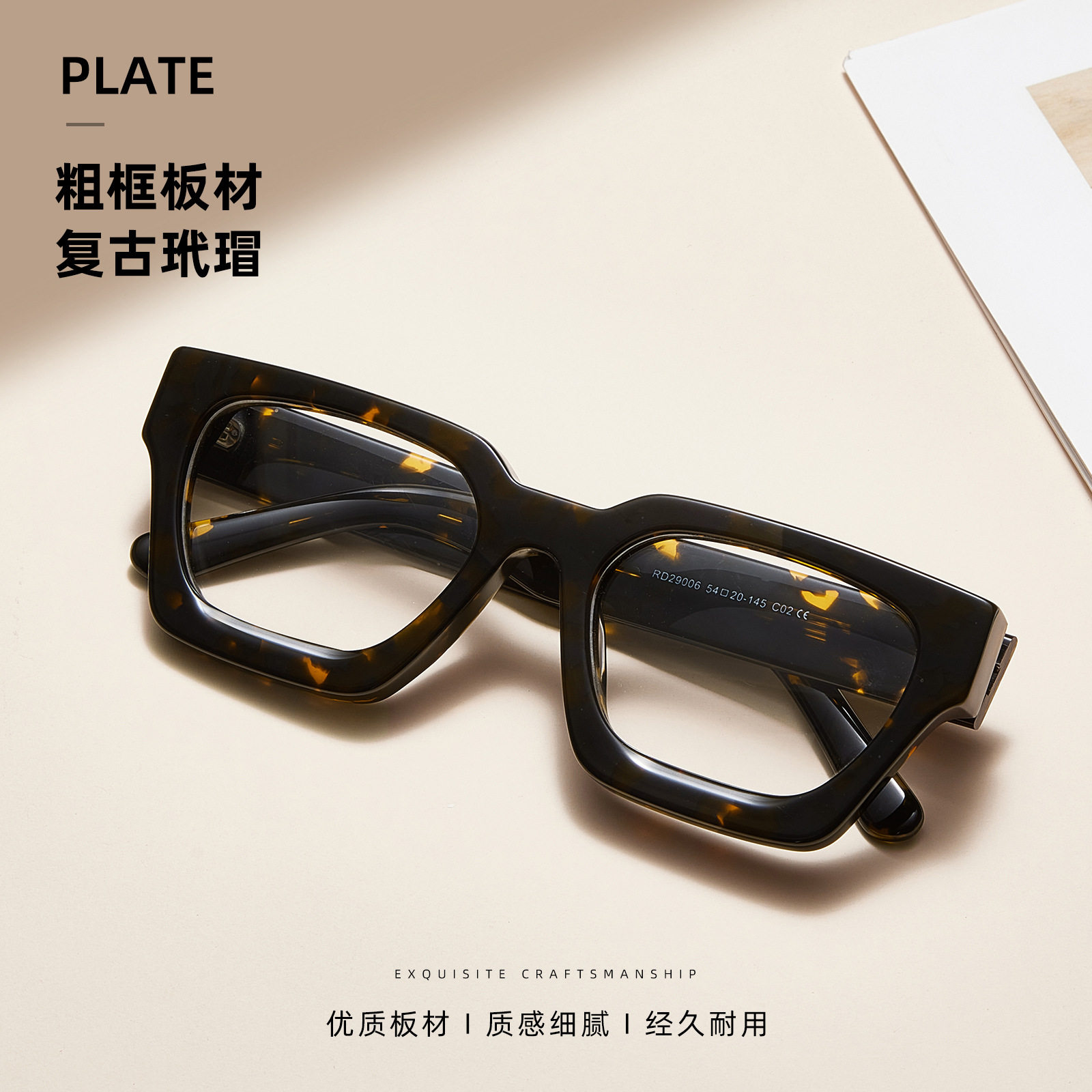 新款欧美新潮方厚框板材眼镜潮流方框个性跨境大框可配镜外贸眼镜