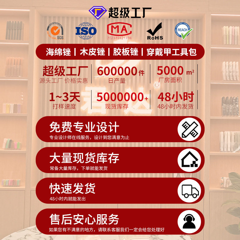 高质量专业美甲师专用修甲锉 海绵搓 抛光条双面指甲锉可重复水洗