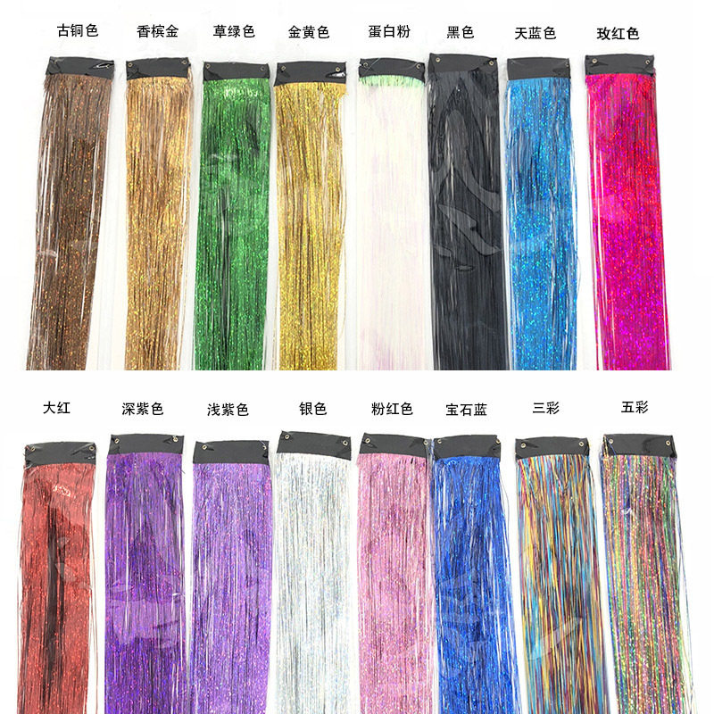 工厂直销假发 彩色亮光接发片一夹金丝镭射丝直发片编发假发