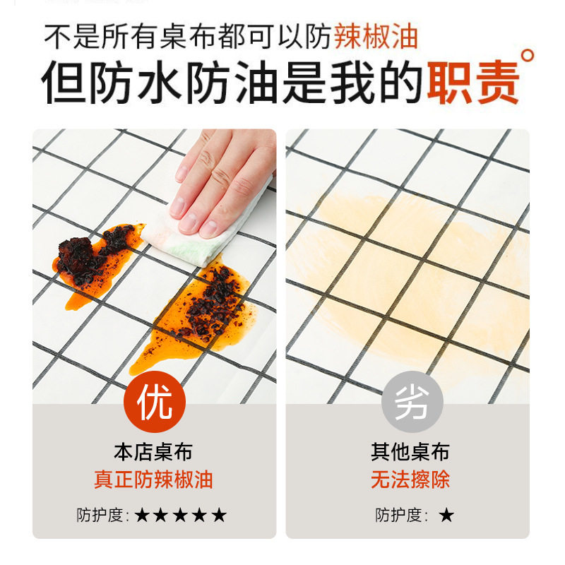 简约桌布ins风格子防水防油餐桌布家用客厅北欧茶几餐垫台布批发T