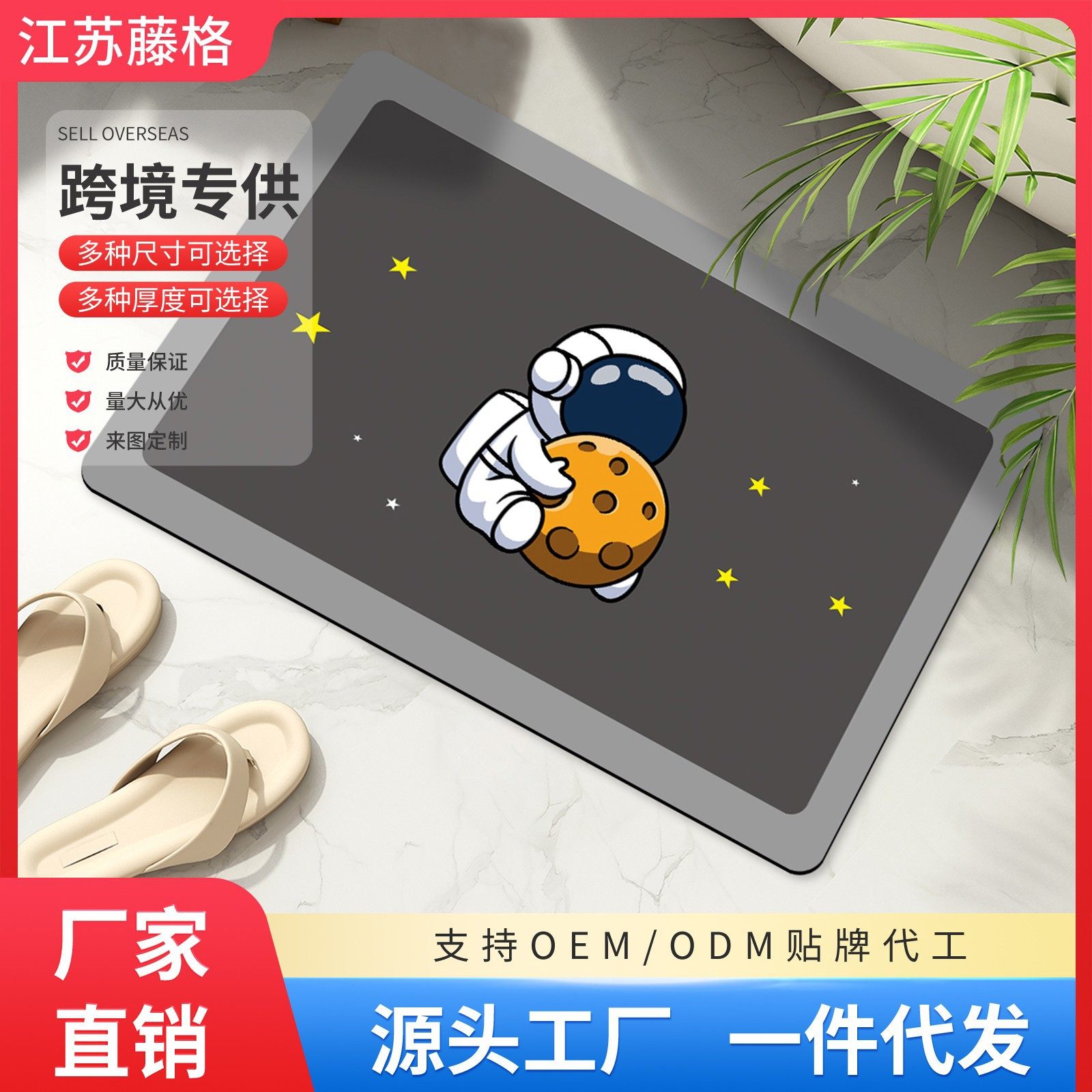 卫生间软地垫pvc垫浴室门口防滑垫硅藻土强吸水脚垫厕所速干地毯