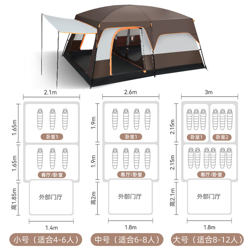 北极狼帐篷户外便携式二室一厅露营户外用品防晒防雨户外野营帐篷