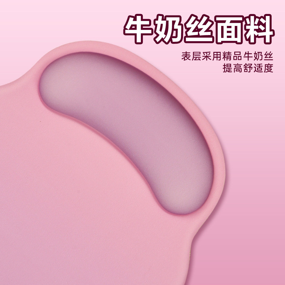 硅胶手腕垫高颜值云朵女生加厚防滑记忆棉办公滑鼠垫护腕鼠标垫