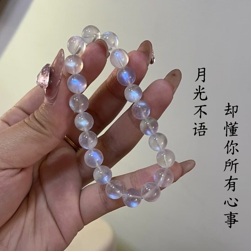 White Moonstone Bracelet