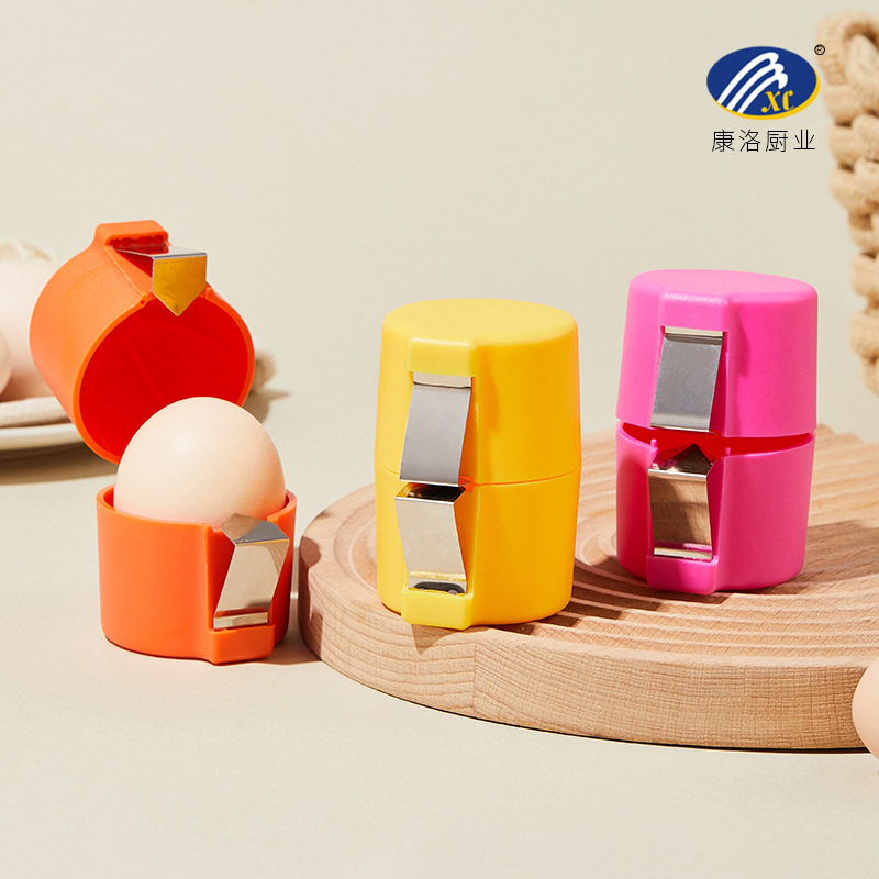 厂家现货鸡蛋开壳器便携厨房迷你开蛋器防掉屑蛋类打蛋器剥壳器