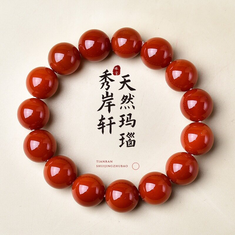 Nature's Art — Raw Carnelian Bracelet