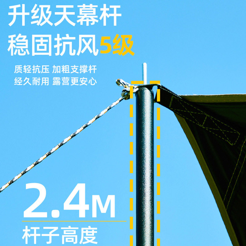 户外露营旅游野炊六角天幕帐篷加厚防晒防水黑胶天幕涂银层遮阳棚